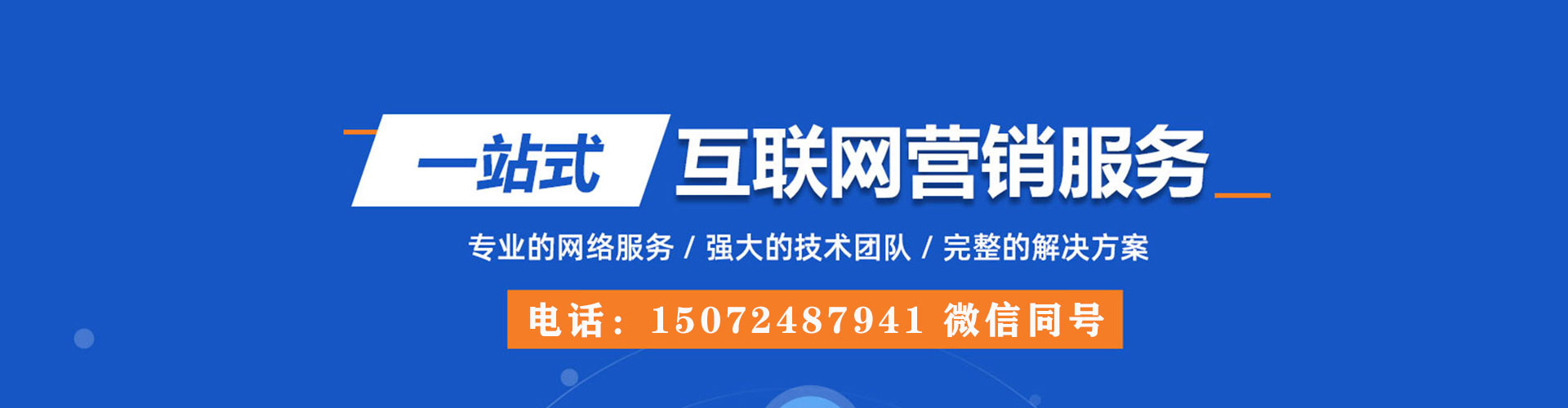 喀喇沁左翼竞价推广