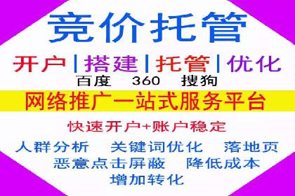 信息流开户返点案例分享：轻松赚取高额返利的实战经验