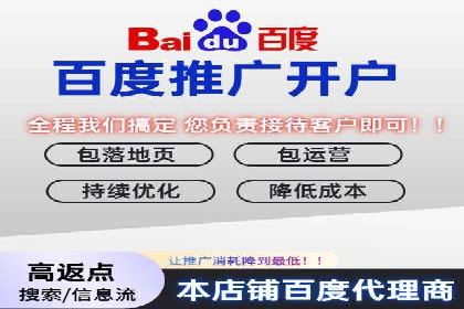 百度竞价入门教程：从零开始的学习案例