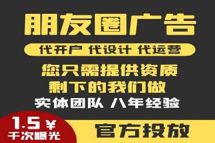 百度推广返点策略：实战经验分享